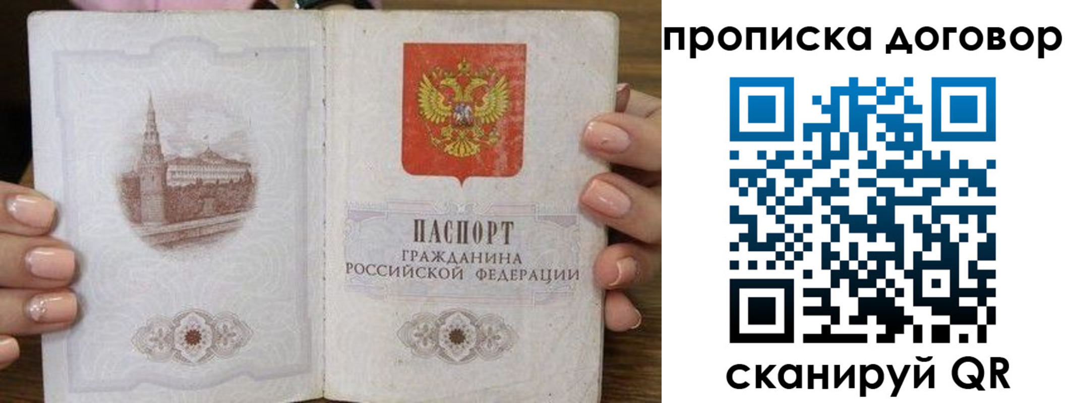 прописка иностранных граждан в Полевском